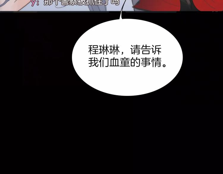 第23话 进化之路21