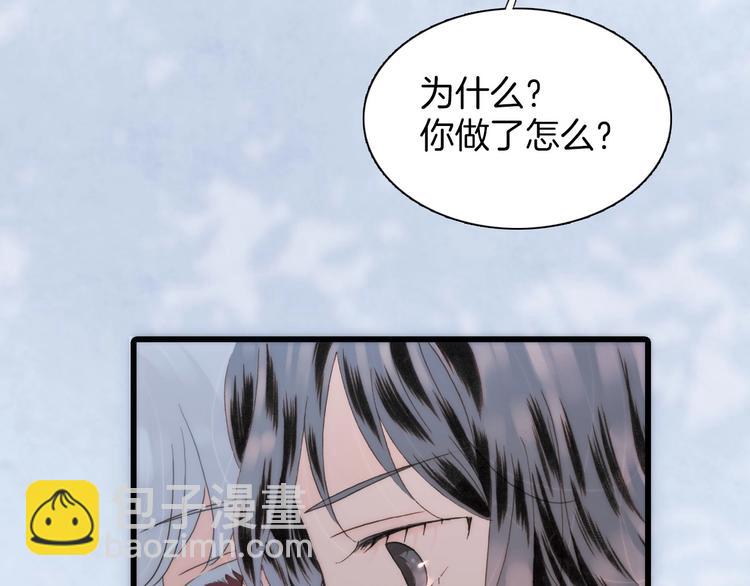 第25话 血色的坠落50