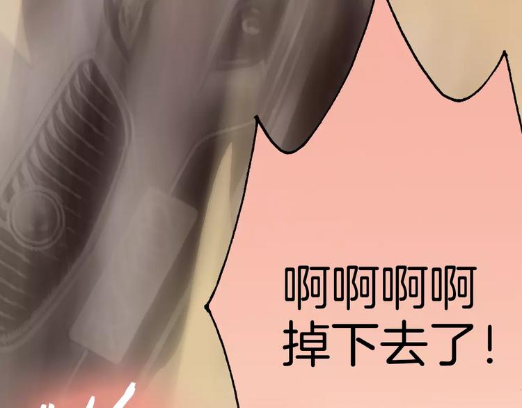 第21话 将怪物公诸于众5