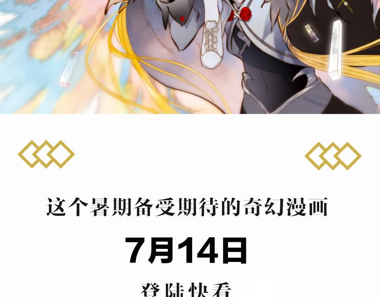 丁冰新作明日上线！2