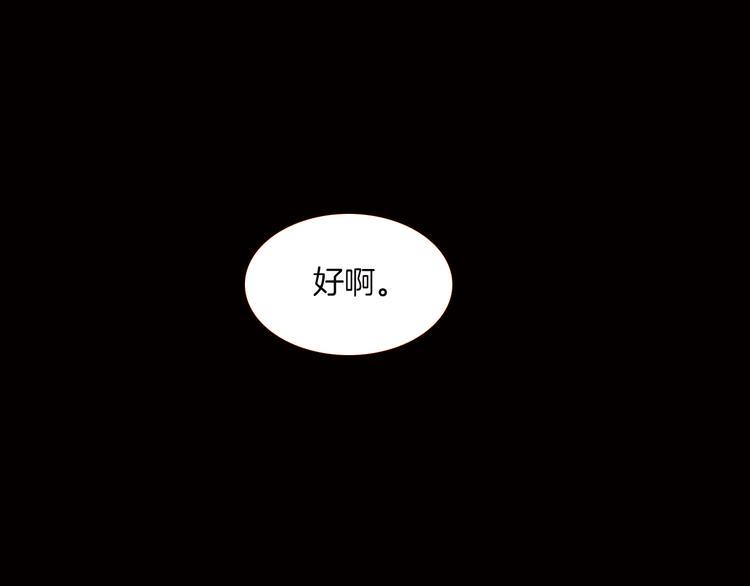 第4话 战争前奏16