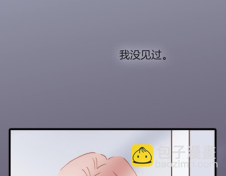 第8话 血童的过去55