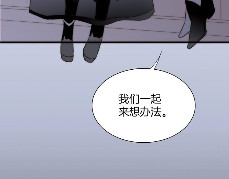 第25话 血色的坠落61