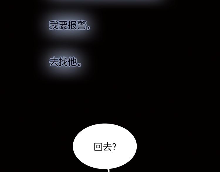 第4话 战争前奏13