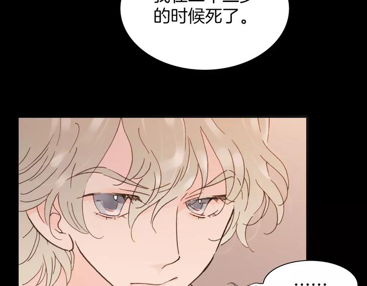 第17话 血童秘密53