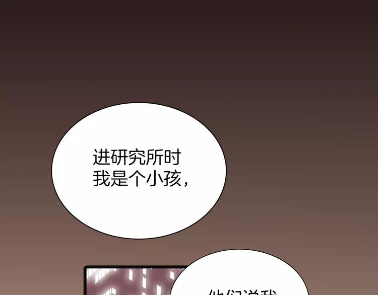 第17话 血童秘密21
