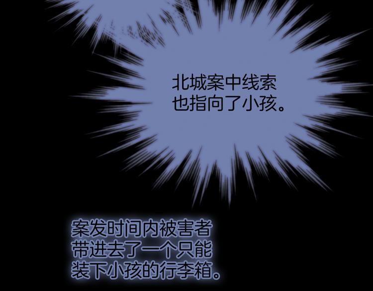 第8话 血童的过去34