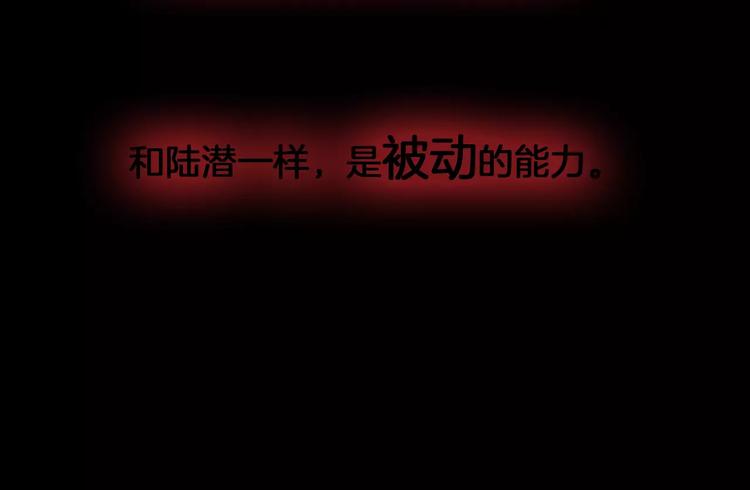 第21话 将怪物公诸于众51