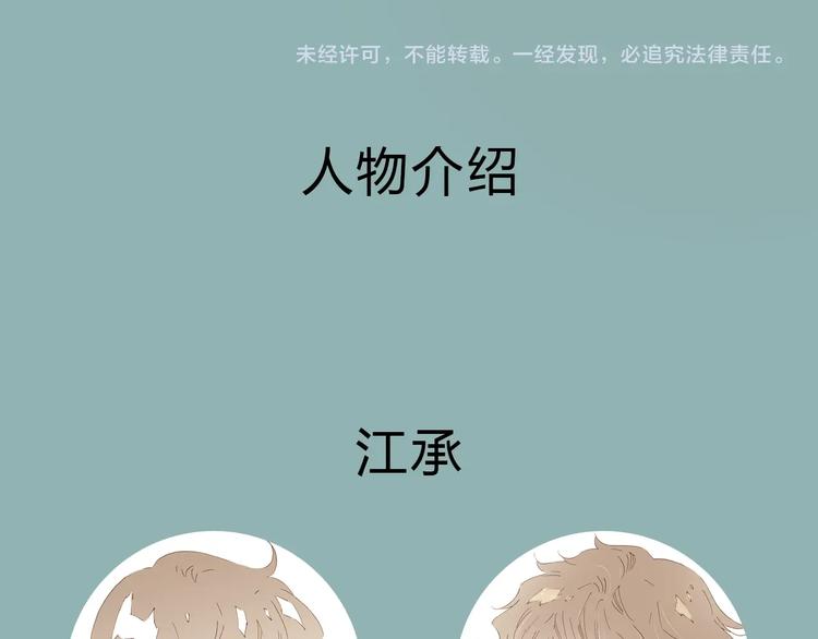 第2话 追踪136