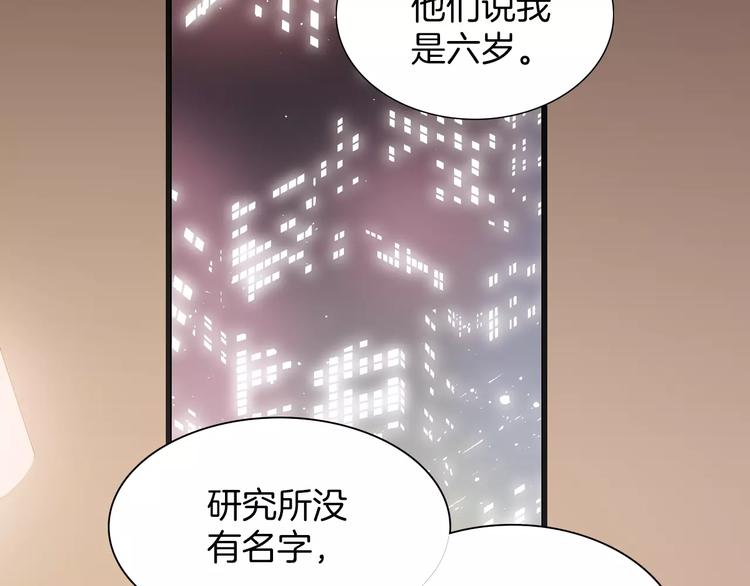 第17话 血童秘密22