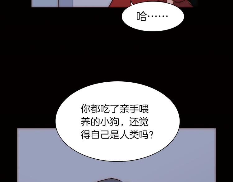 第4话 战争前奏58
