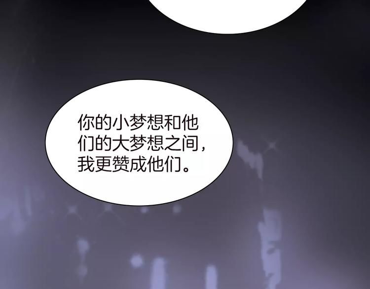 第16话 进步总需要牺牲45