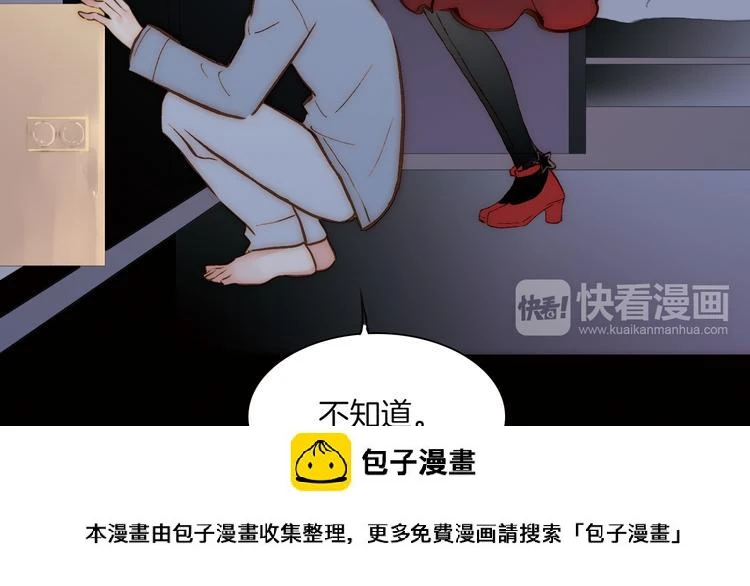 第4话 战争前奏49