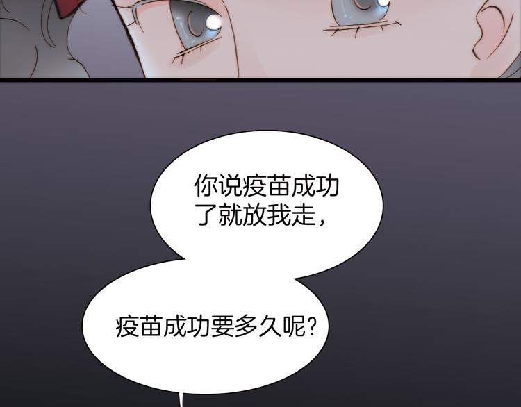 第6话 恶魔的本性45