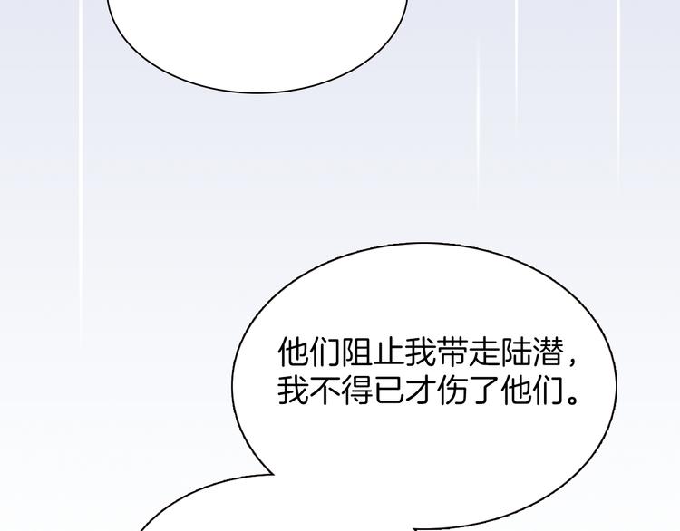 第13话 罪孽10