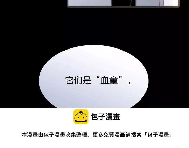 第23话 进化之路49