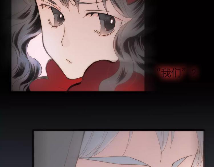 第16话 进步总需要牺牲43