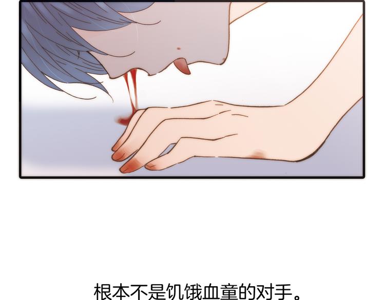 第14话 同类相食26