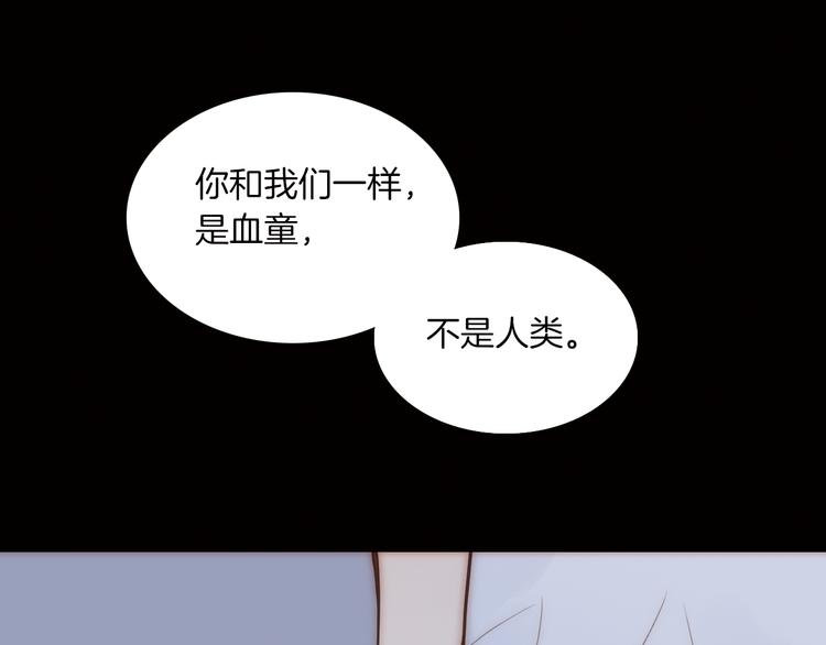 第4话 战争前奏87