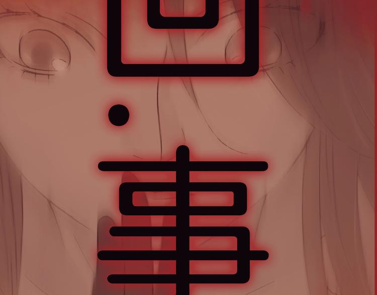 第2话 追踪115