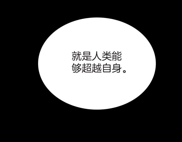 第9话 正义，谁来判定？25