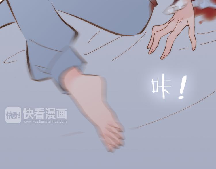 第13话 罪孽98
