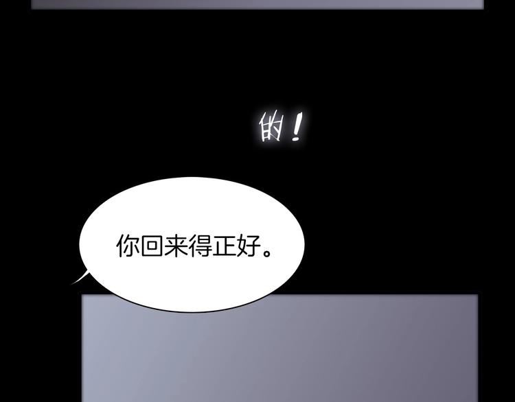 第10话 第一次尝到你的味道5