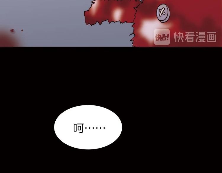 第1话 纯真的恶魔108
