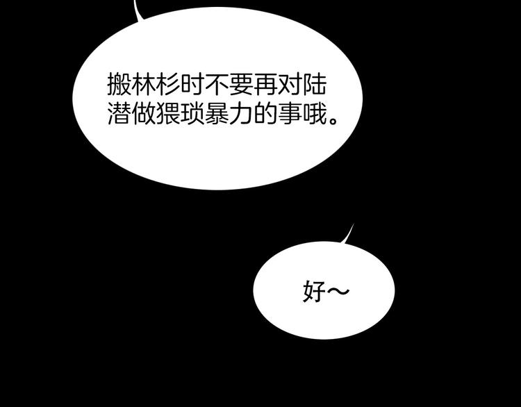 第10话 第一次尝到你的味道34