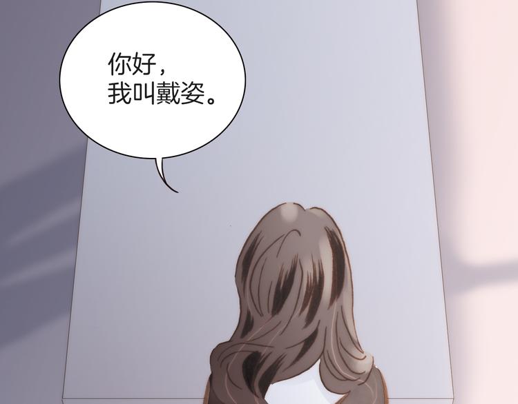 第8话 血童的过去65