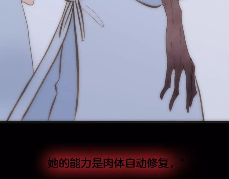 第21话 将怪物公诸于众50