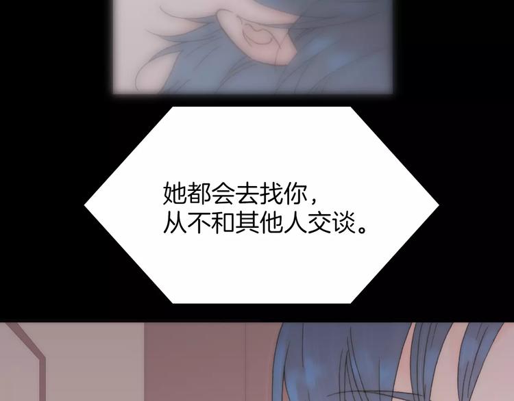 第19话 弱小的人类7