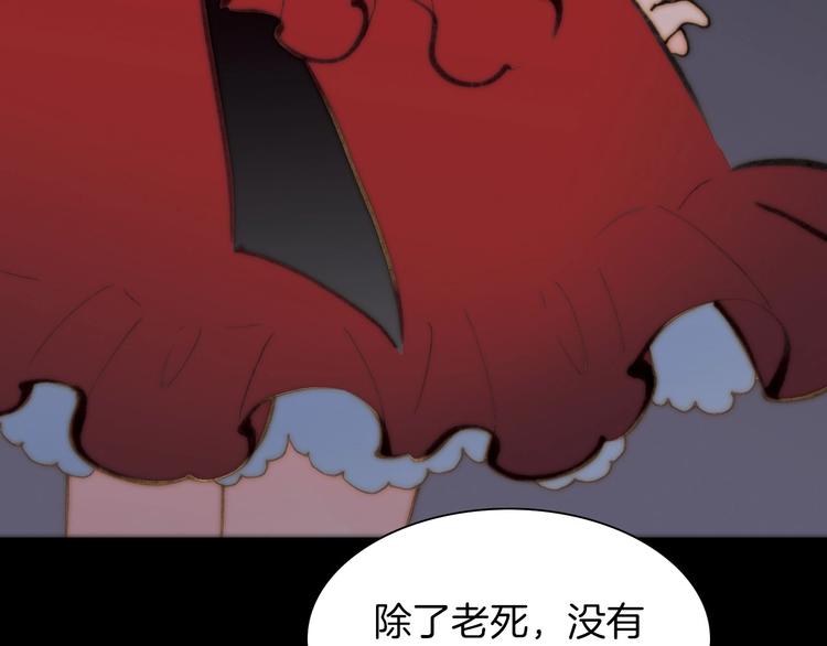 第10话 第一次尝到你的味道26