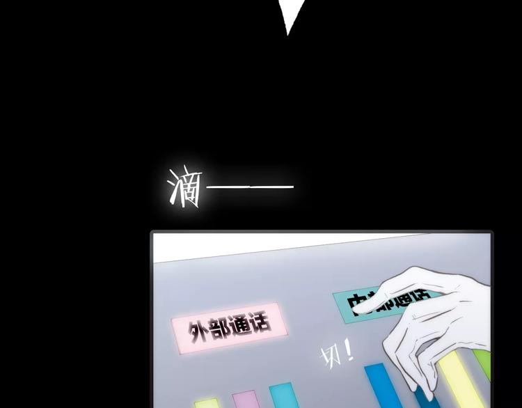 第18话 谁能无私87