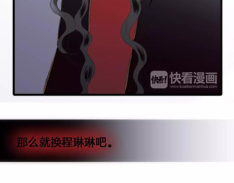 第21话 将怪物公诸于众47