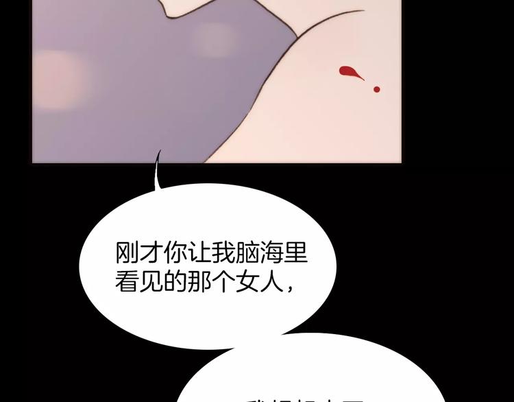 完结篇 回家42