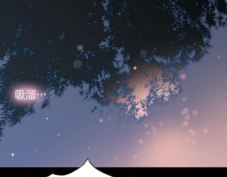 第3话 血童戴姿63