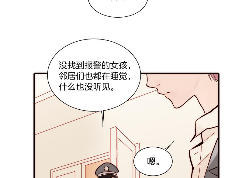第5话 调查1
