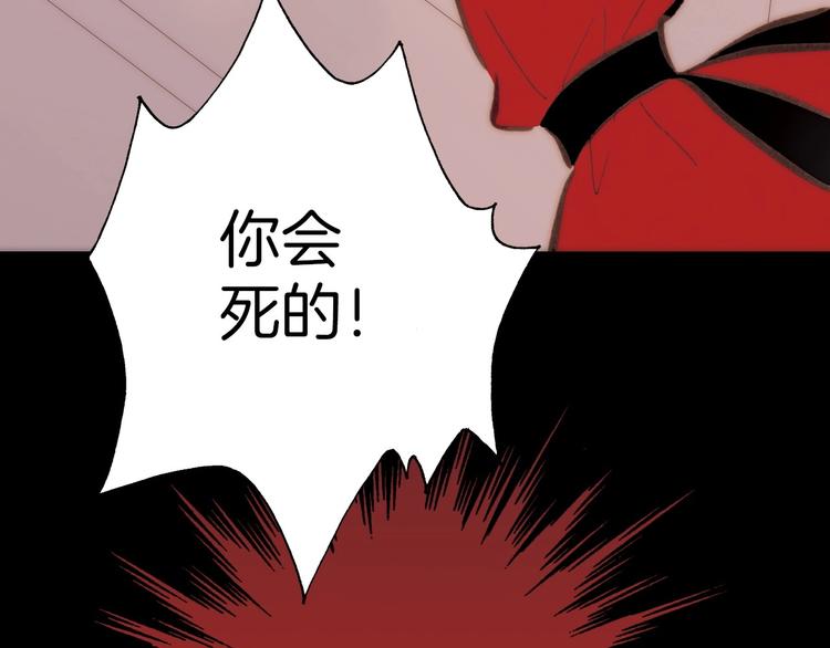 第11话 小白鼠13