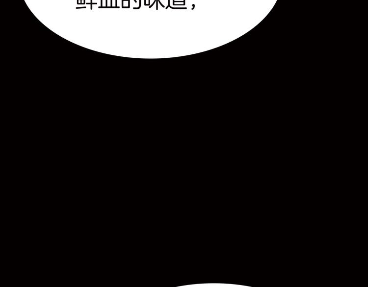 第2话 追踪95