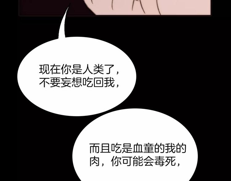 第22话 自由的欲望13