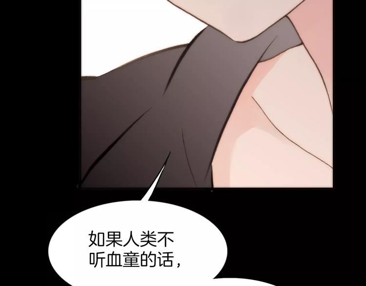 第19话 弱小的人类38