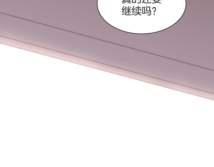 第7话 我们的食物，也是我们的敌人106