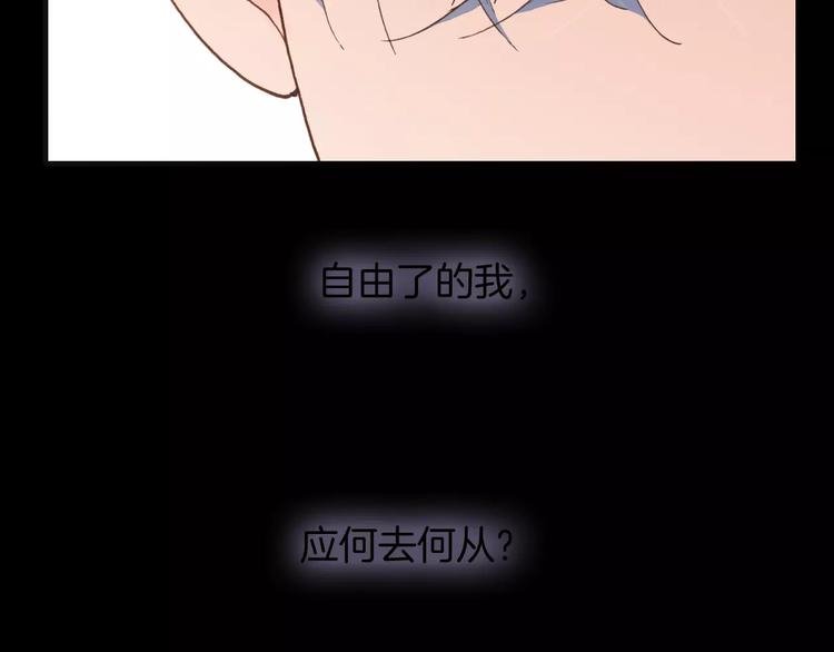 第18话 谁能无私16