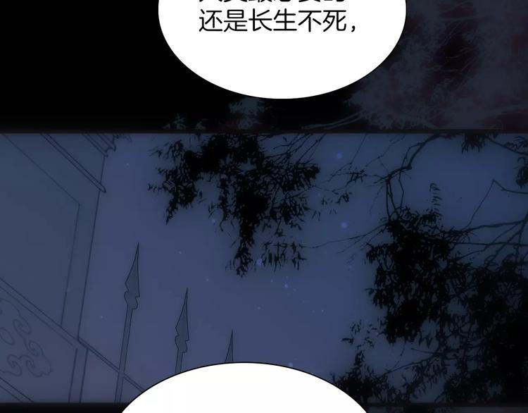 第24话 “梦想”28