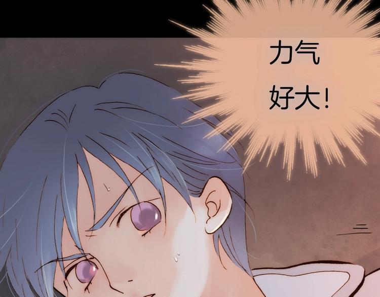 第3话 血童戴姿55