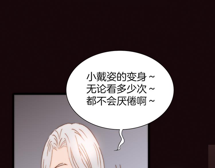 第7话 我们的食物，也是我们的敌人41