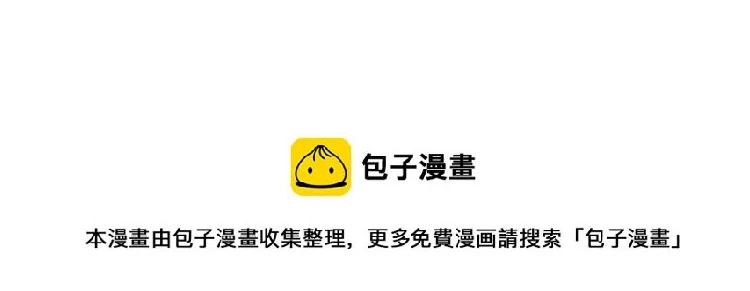 完结篇 回家119
