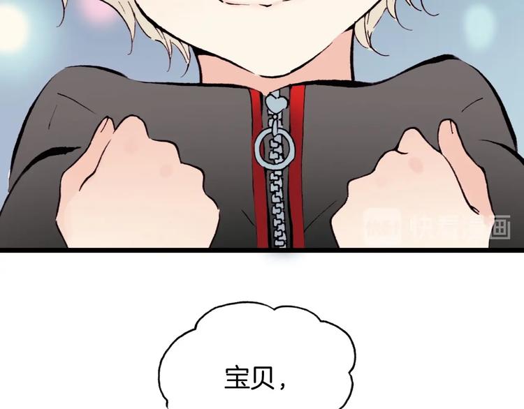 第1话 纯真的恶魔152
