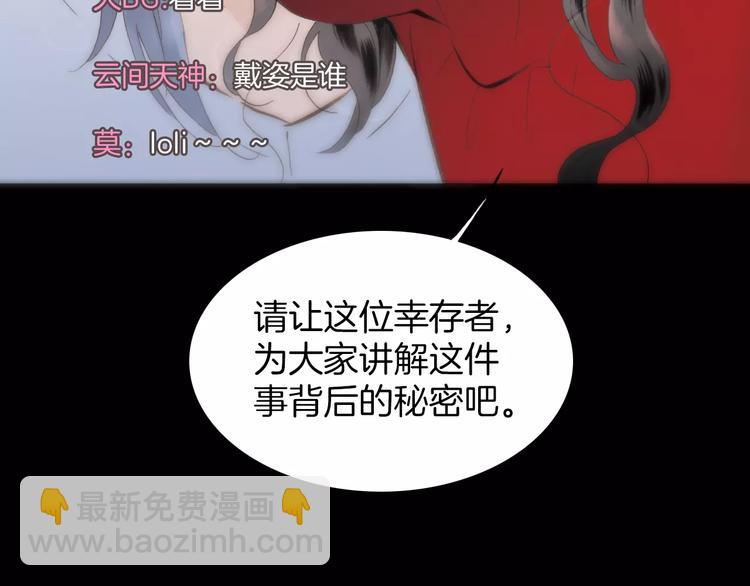 第23话 进化之路13